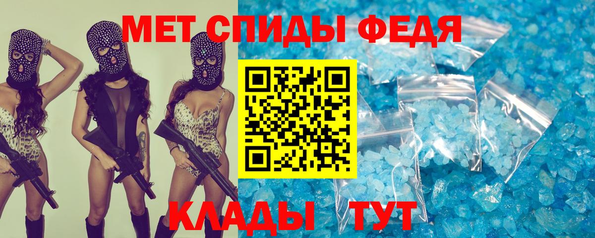 АМФ 97%  Вход с VPN  АМФЕТАМИН  Егорьевск 