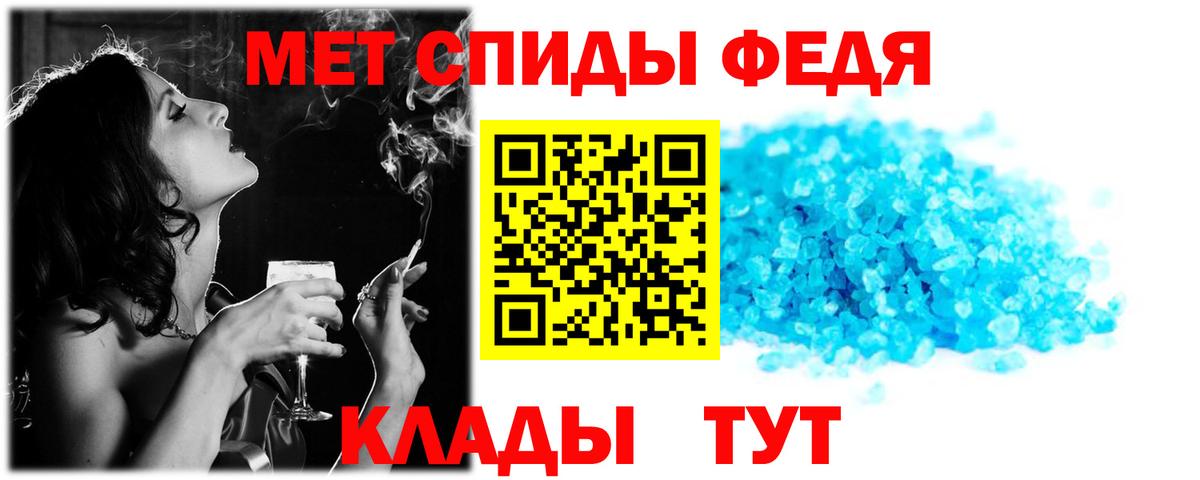Amphetamine 97% Егорьевск