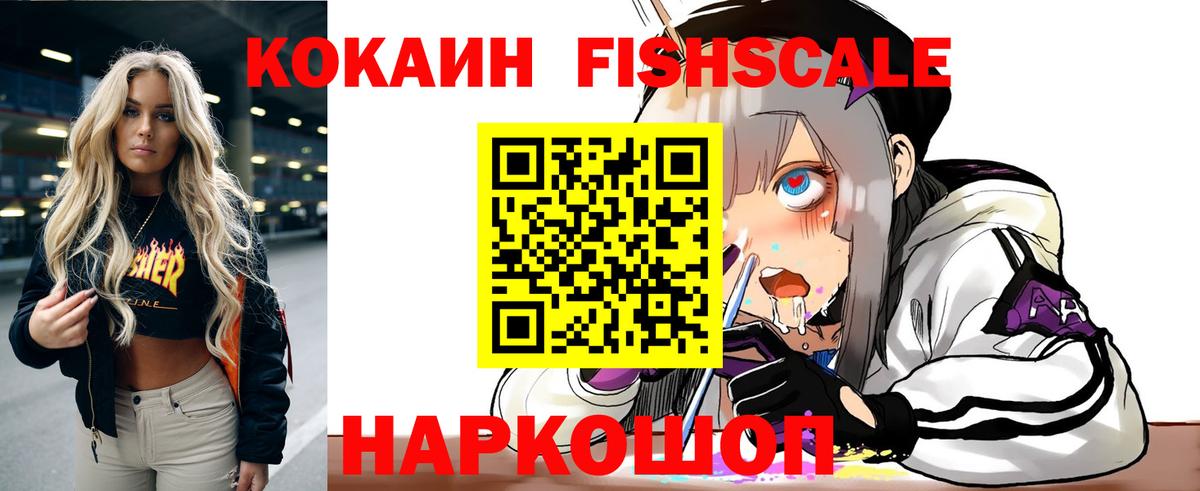 Cocaine  Вход с VPN  Егорьевск  Cocaine Боливия 