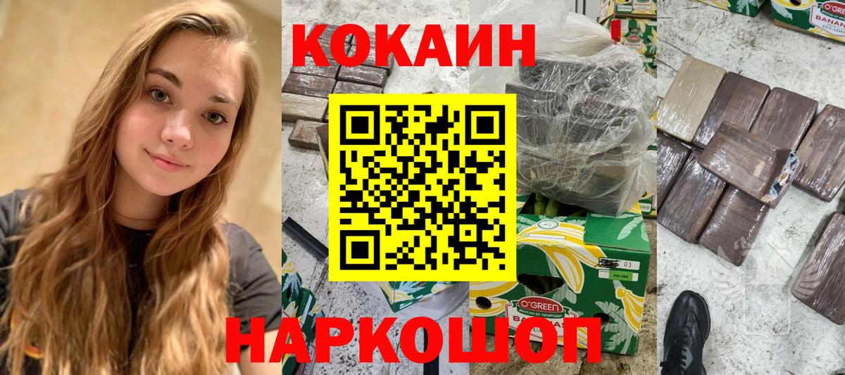 Галлюциногенные грибы Егорьевск