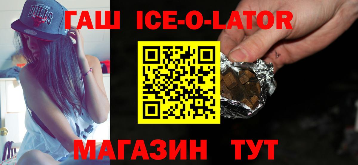 МДМА  LSD-25  Гашиш  Cocaine  Егорьевск  Вход с VPN  МАРИХУАНА  Меф  Меф МЯУ МЯУ  