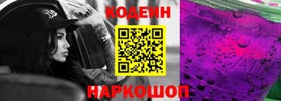 спайс Кунгур