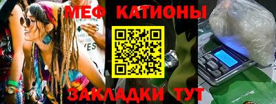 спайс Кунгур