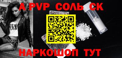 spice Кулебаки