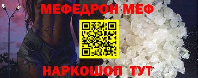 спайс Кунгур