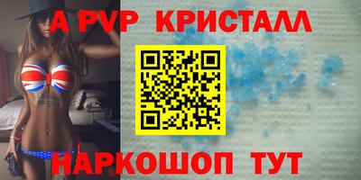 spice Кулебаки