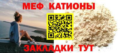 кокаин Кумертау