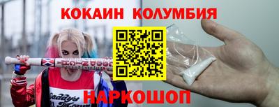спайс Кунгур