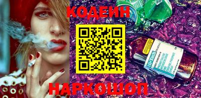 кокаин Кумертау
