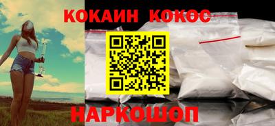 spice Кулебаки