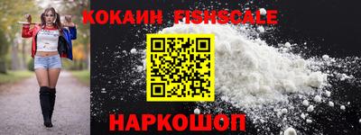 кокаин Кумертау