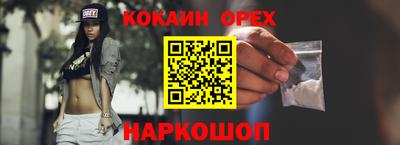 spice Кулебаки