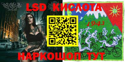 spice Кулебаки
