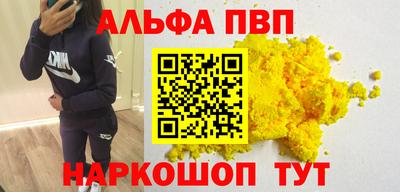 спайс Кунгур