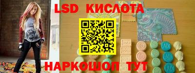 кокаин Кумертау