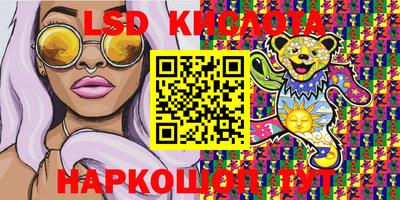 кокаин Кумертау