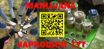 спайс Кунгур