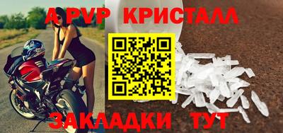 spice Кулебаки