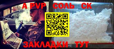 кокаин Кумертау