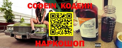 спайс Кунгур