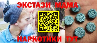 спайс Кунгур