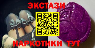 спайс Кунгур
