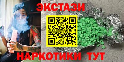 спайс Кунгур