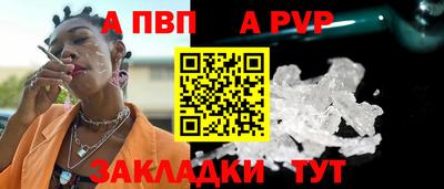 спайс Кунгур