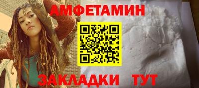 spice Кулебаки