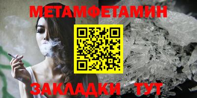 spice Кулебаки