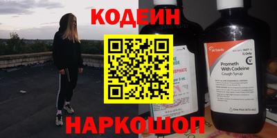 спайс Кунгур