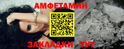 спайс Кунгур