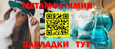 кокаин Кумертау