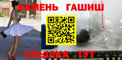 спайс Кунгур