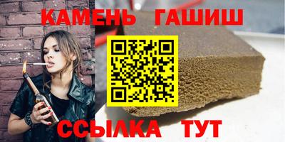 кокаин Кумертау