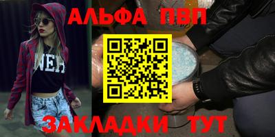 кокаин Кумертау