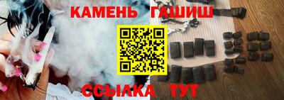 спайс Кунгур
