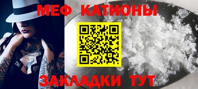 кокаин Кумертау