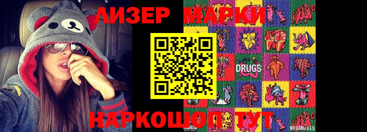 LSD-25 экстази кислота  LSD-25 экстази кислота  Вход с VPN  кракен tor  Егорьевск 