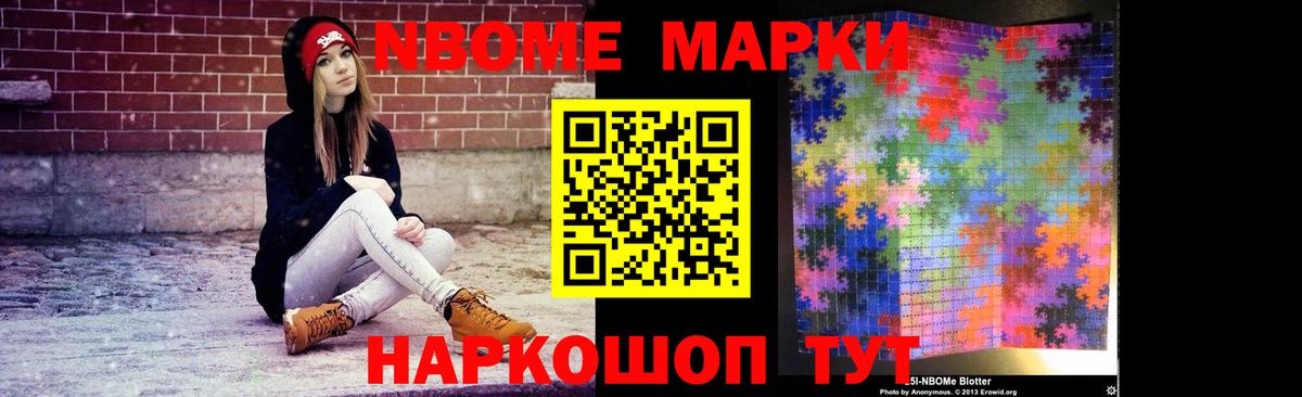 ЛСД экстази ecstasy Егорьевск