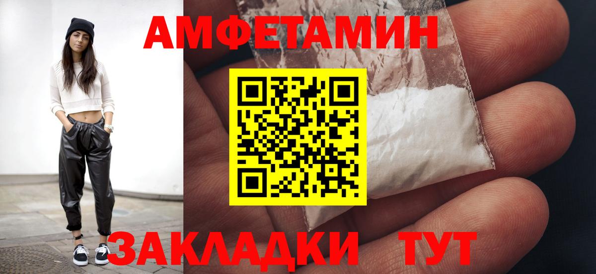 Первитин витя  Вход с VPN  Егорьевск 