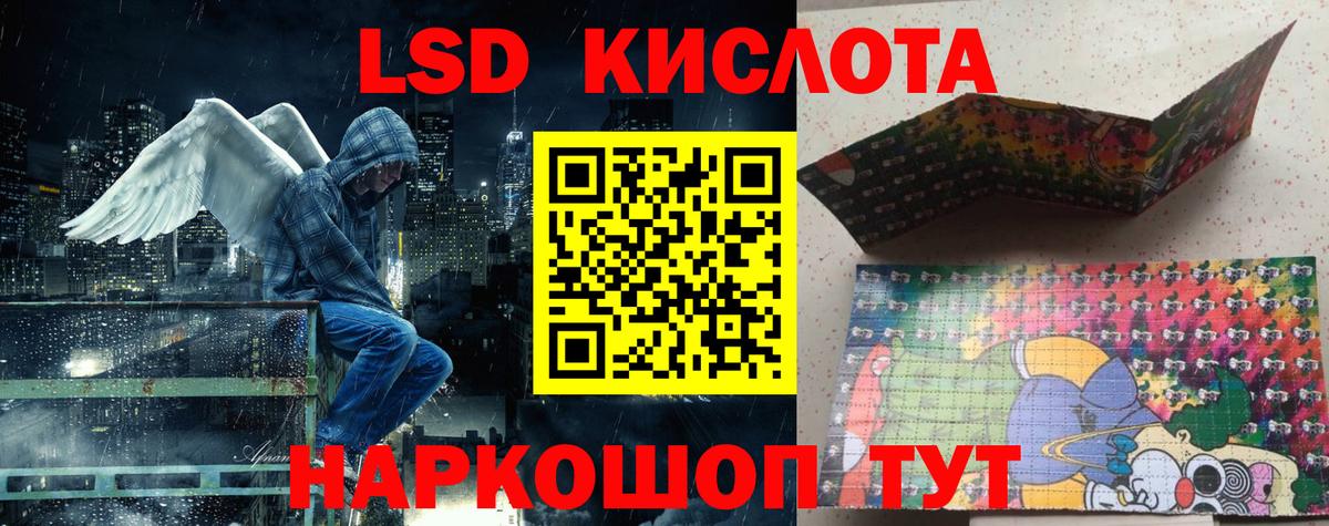 Наркотические марки 1500мкг Егорьевск