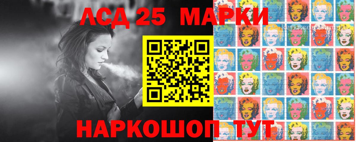 Марки 25I-NBOMe 1,8мг  сколько стоит  Марки 25I-NBOMe 1,8мг  Егорьевск  Вход с VPN 