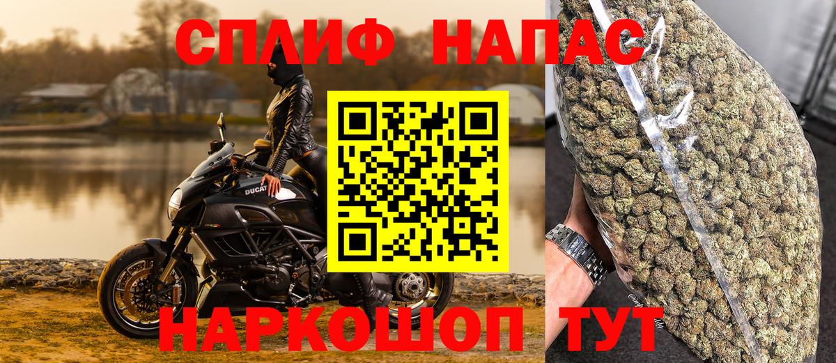 Егорьевск  Канабис план  Конопля LSD WEED  Каннабис семена  МАРИХУАНА конопля  Вход с VPN 